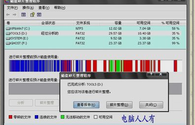 蓝屏代码000000050是什么意思？