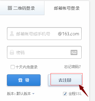 163邮箱登陆不了怎么办？