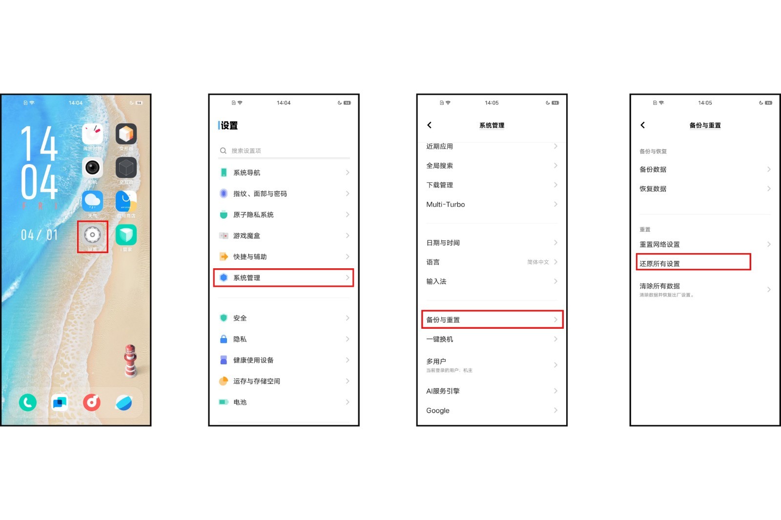 桌面上有一个文件夹删不掉，怎么办？