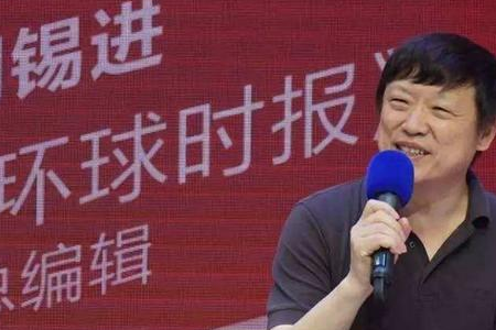 胡锡进点评教师因涉疫言论被行拘一事，他对此事的看法是什么？