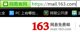 163邮箱登陆不了怎么办？