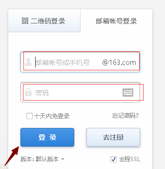 163邮箱登陆不了怎么办？