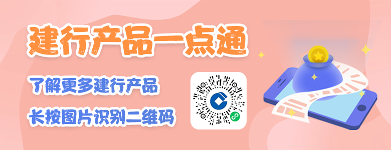 如何办理建行的基金定投业务？