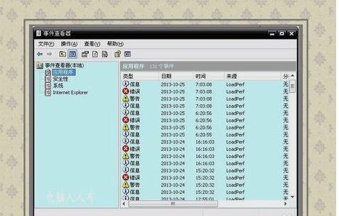 蓝屏代码000000050是什么意思？
