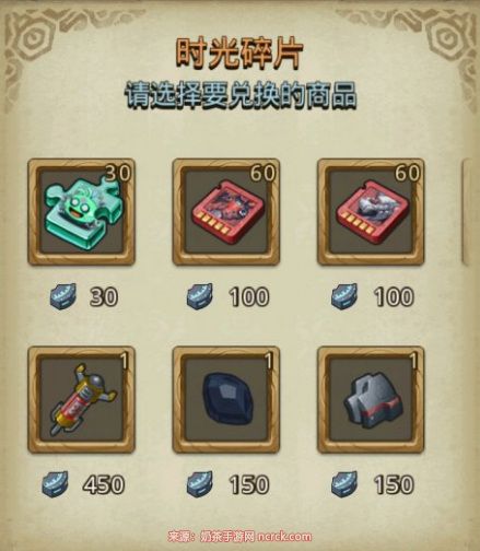不思议迷宫时光碎片兑换顺序-不思议迷宫时光碎片怎么获得