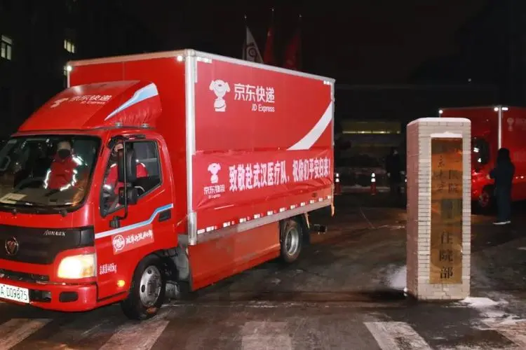 京东物流被立案调查，公司违反了哪些法律规定？