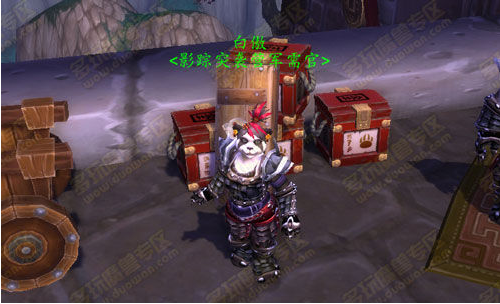 魔兽世界的闪耀防御者胸甲在哪换？