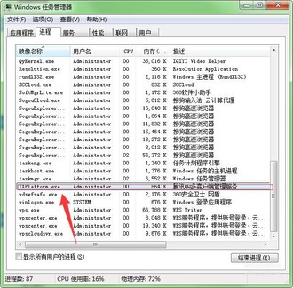 qq提示登录上限？
