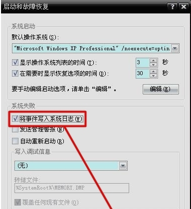 蓝屏代码000000050是什么意思？