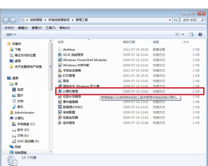 为什么我的电脑无法登陆QQ空间呢？