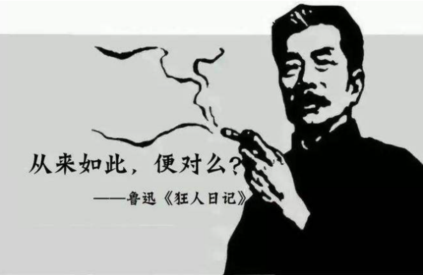 倘若今日冷眼旁观出处