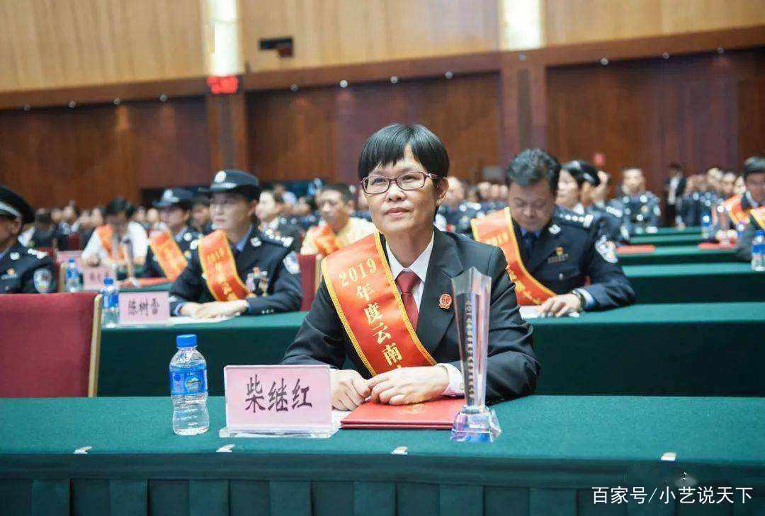 孙小果案主审获授三八红旗手，三八红旗手是为了表彰哪些人而设立的？