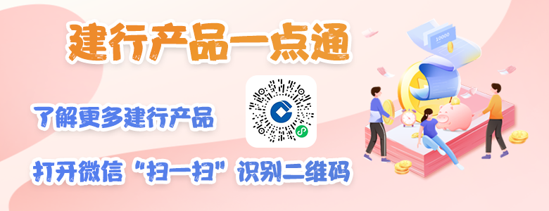 建设银行挂失打什么电话？