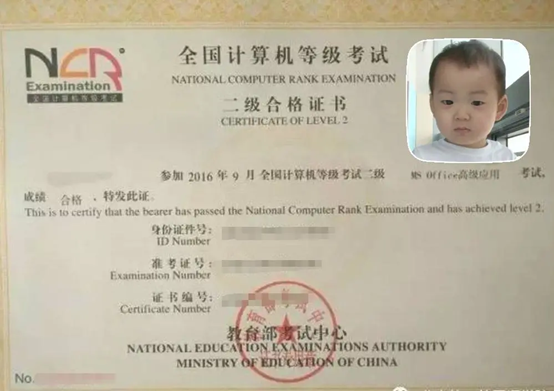 国二c语言选择题要对多少分才能合格？
