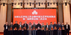 媒体表示中国文艺需要不拘一格降人才，这番言论释放了哪些信号？