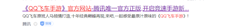 QQ飞车手游 qq飞车抢先服怎么下载安装？