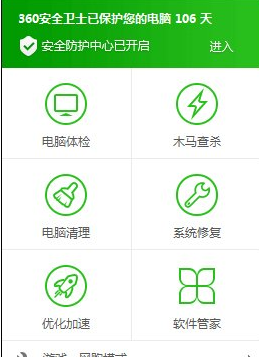 为什么360杀毒和360安全卫士不可以卸载？