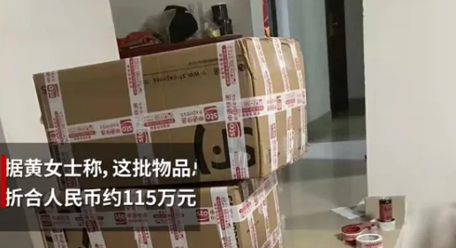 购买百万奢侈品在快递点浸水损毁，损失究竟该由谁来承担呢？