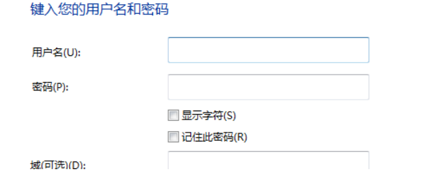 怎么用代理服务器上网？