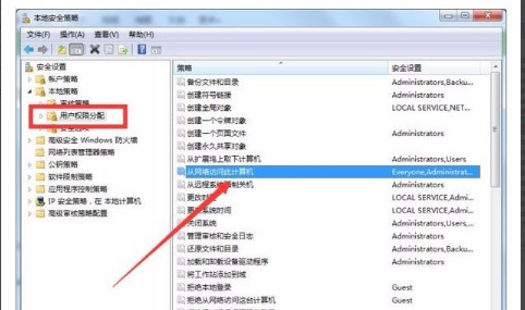 为什么局域网不能共享资源了？