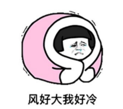 洛阳气温骤降，俩小伙裹着被子骑车出行，这么冷的天他们为何还要坚持出来？
