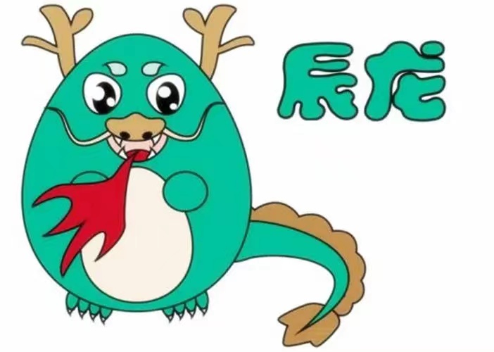 生拖死拽打一生肖动物