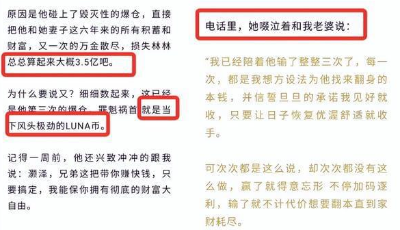 刘涛方否认因王珂欠债离婚，为何他们年年“被离婚”？