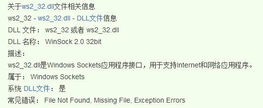 如何解决0xc00000ba的错误？