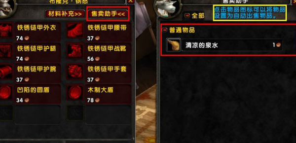 剑网3大脚怎么开采集？