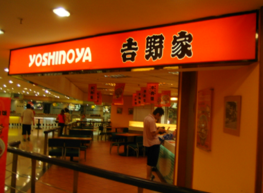 吉野家为肉沫发臭事件致歉，消费者有为这样的道歉买账吗？