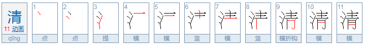 青青的小河还是清清的小河