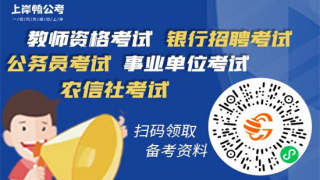 重庆农商行招聘考试考什么?多久公布成绩?
