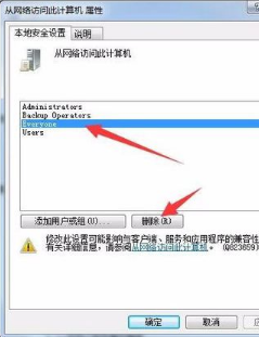 为什么局域网不能共享资源了？
