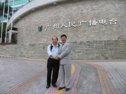 广州人民广播电台的电台概况
