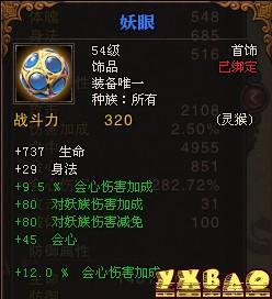 斗战神任务“七大隐藏任务”攻略合集