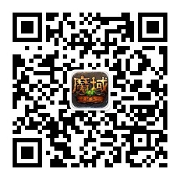 魔域手游激活码怎么获得 有哪些获取方法