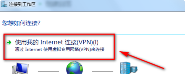 怎么用代理服务器上网？