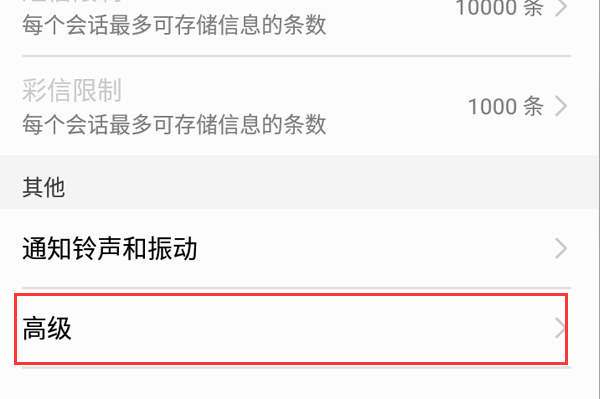 什么是信息中心号码？