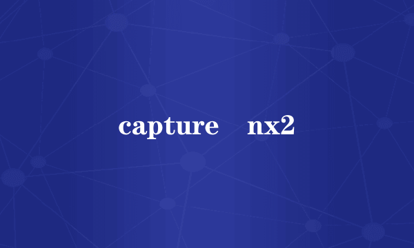 capture nx2