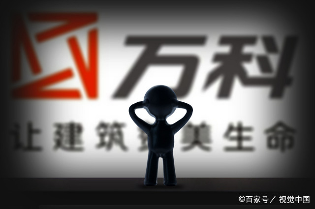 万科董事长郁亮自曝订机票已不再买头等舱，这传达了什么信号？
