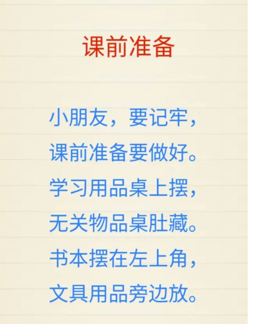 拍拍手儿歌