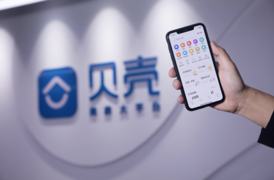 贝壳找房否认遭反垄断调查，具体说了什么？