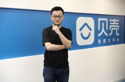 贝壳找房否认遭反垄断调查，具体说了什么？