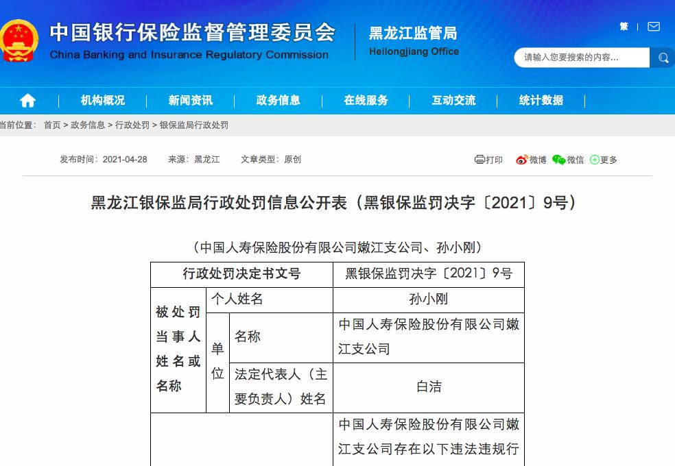 张乃丹事件怎么回事？