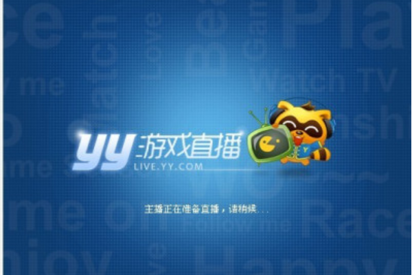 十大免费直播app排行榜是那些？