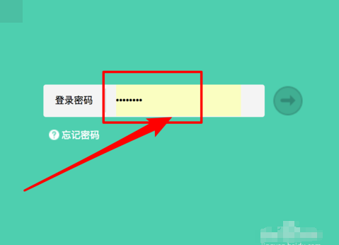 如何在电信宽带账号和密码