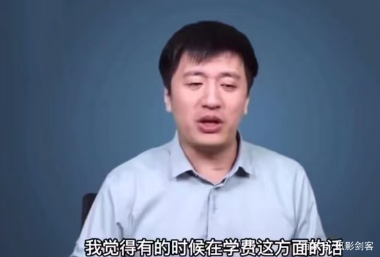 张雪峰提议三胎家庭免学费，你支持这一建议吗？