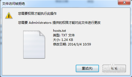 试用版的dreamweaver cs5 怎么破解啊？