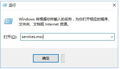 小编告诉你教您怎么禁止迅雷thunderplatform进程开机启动