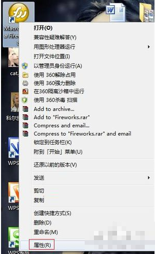如何解决win764位玩不了热血无赖的问题
